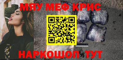 прущие грибы Лесосибирск