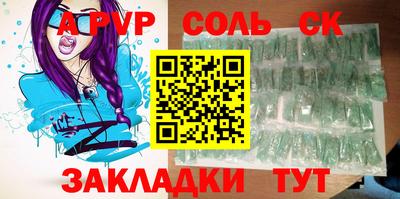прущие грибы Лесосибирск