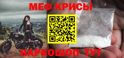 прущие грибы Лесосибирск