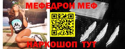 прущие грибы Лесосибирск
