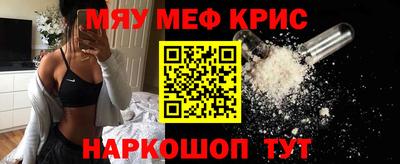 прущие грибы Лесосибирск