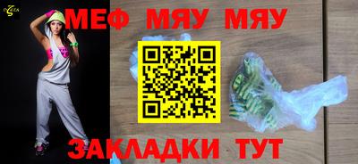 альфа пвп VHQ Ливны