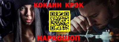 прущие грибы Лесосибирск