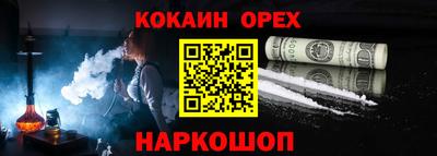 прущие грибы Лесосибирск