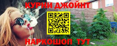 прущие грибы Лесосибирск