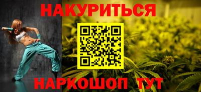 прущие грибы Лесосибирск