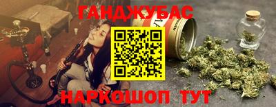 альфа пвп VHQ Ливны