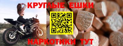 прущие грибы Лесосибирск