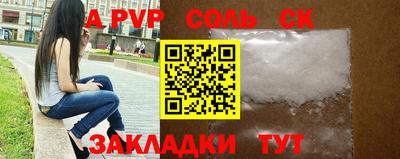прущие грибы Лесосибирск