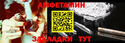 альфа пвп VHQ Ливны