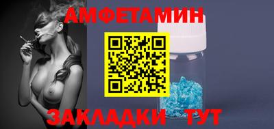 прущие грибы Лесосибирск