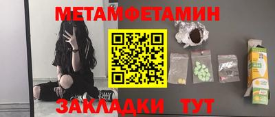 альфа пвп VHQ Ливны