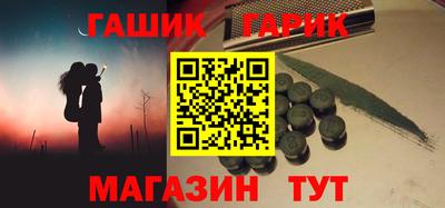 альфа пвп VHQ Ливны