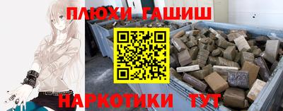 прущие грибы Лесосибирск