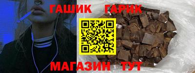прущие грибы Лесосибирск