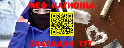 альфа пвп VHQ Ливны