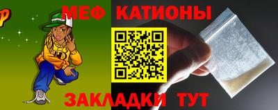 альфа пвп VHQ Ливны