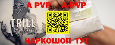 прущие грибы Лесосибирск