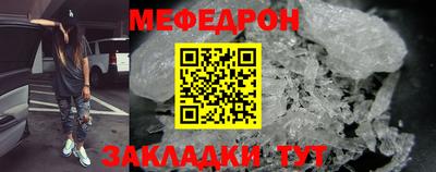 прущие грибы Лесосибирск