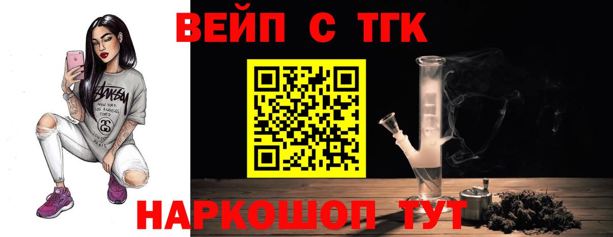 Дистиллят ТГК концентрат Зеленокумск