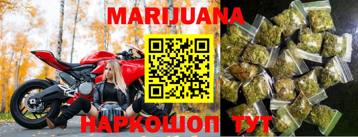 Канабис OG Kush  Вход с VPN  Марихуана марихуана  МАРИХУАНА план  Зеленокумск 